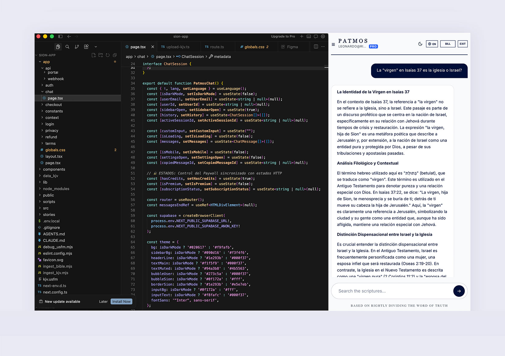 Patmos AI Workflow